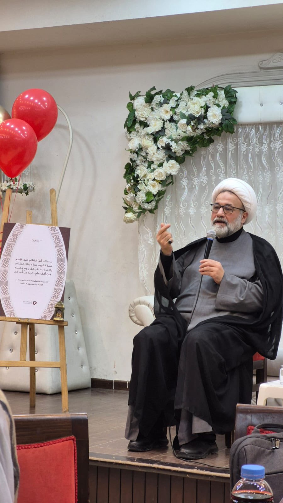 لماذا شهر الله؟